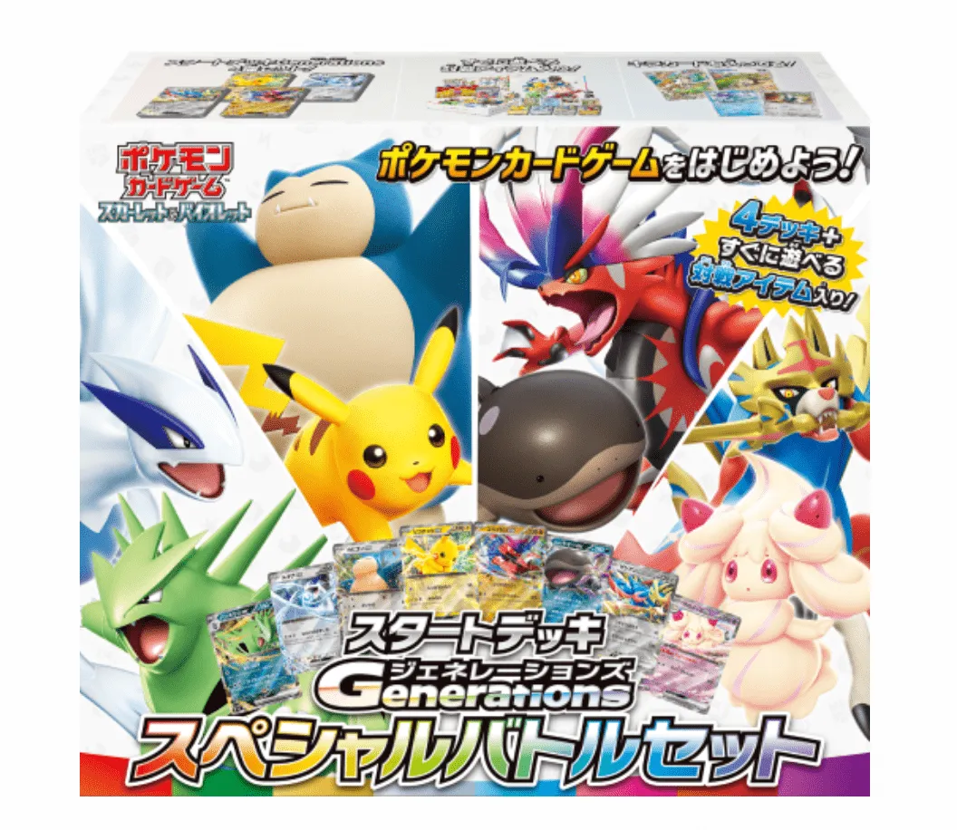 Pokémon | ex Starter Deck: Generations Special Battle Set - Japonés 2024